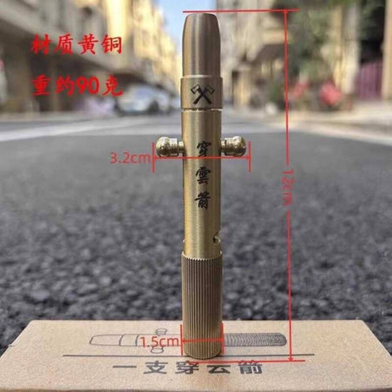 新兴改造枪械「穿云箭」威胁治安,警政署将加强查缉。(警方提供) 新兴改造枪械「穿云箭」威胁治安,警政署将加强查缉。(警方提供)