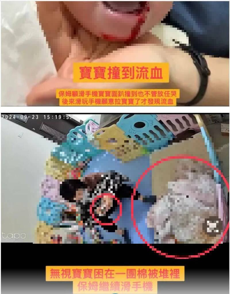 婴儿撞地流血、以棉被及纱布巾盖住婴儿头部、频繁使用手机等行为,社会局初步认定陈女不当照顾。(读者提供) 婴儿撞地流血、以棉被及纱布巾盖住婴儿头部、频繁使用手机等行为,社会局初步认定陈女不当照顾。(读者提供)