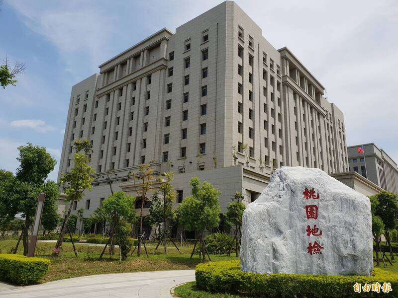 桃园地检署因伪造文书、伤害案件将陈姓男子提起公诉。(记者周敏鸿摄) 桃园地检署因伪造文书、伤害案件将陈姓男子提起公诉。(记者周敏鸿摄)