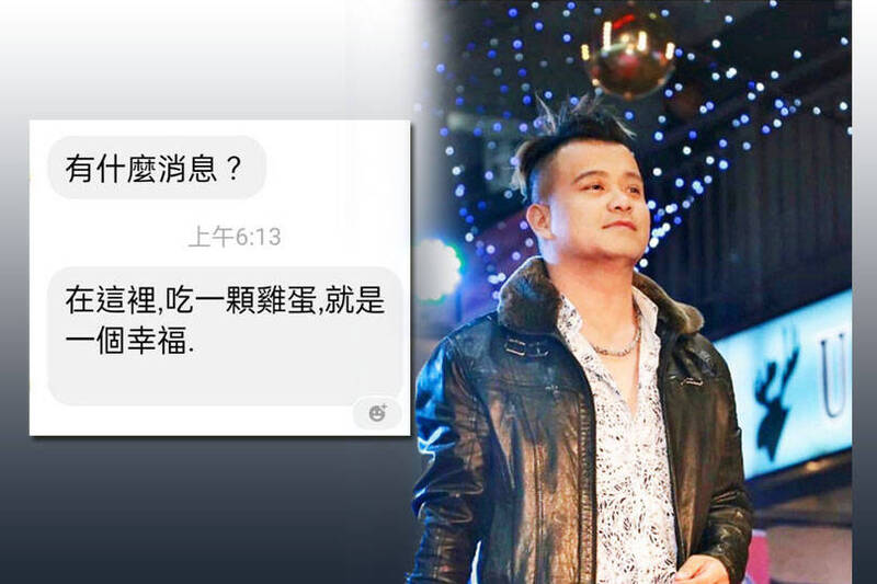 有「小翁立友」之称的「康岳」陈康岳,9月初搭机赴泰国后失联至今。(「可乐」提供,本报合成) 有「小翁立友」之称的「康岳」陈康岳,9月初搭机赴泰国后失联至今。(「可乐」提供,本报合成)