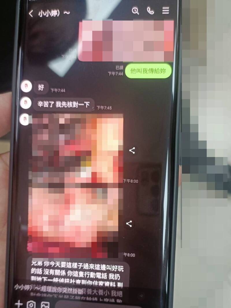 女网友小婷用手机LINE传了2张血腥照片恫吓张姓男子,想迫使张男心生畏惧而上当。(图:警方提供) 女网友小婷用手机LINE传了2张血腥照片恫吓张姓男子,想迫使张男心生畏惧而上当。(图:警方提供)